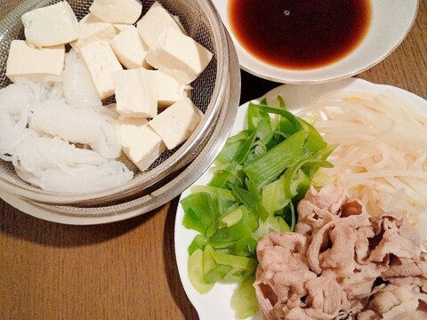 野菜と豆腐のラムしゃぶ